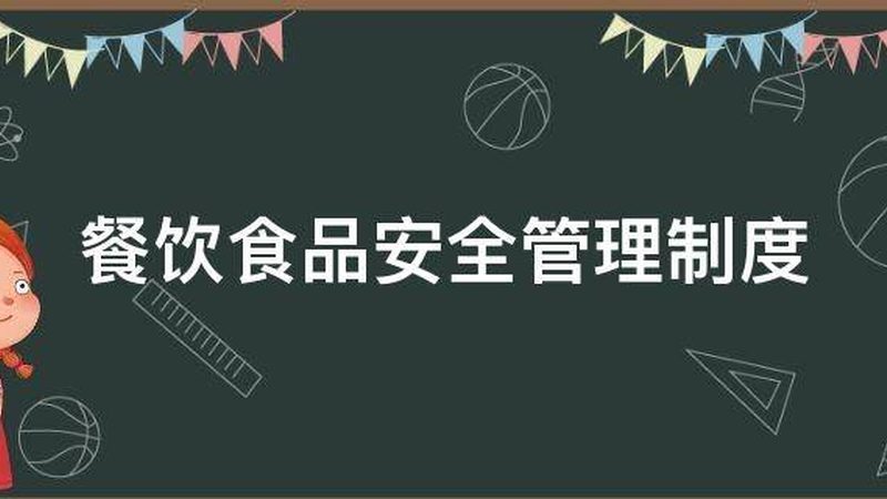 小标题：冷藏保存的原理