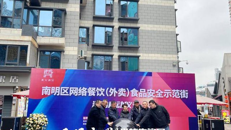 深圳餐饮加盟设备：揭秘设备选型的关键因素